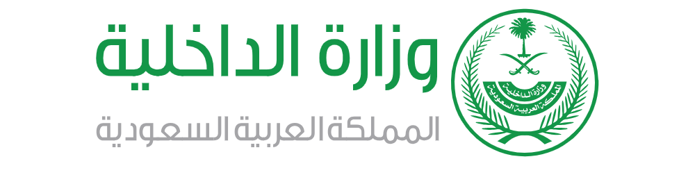 Ministry of Interior